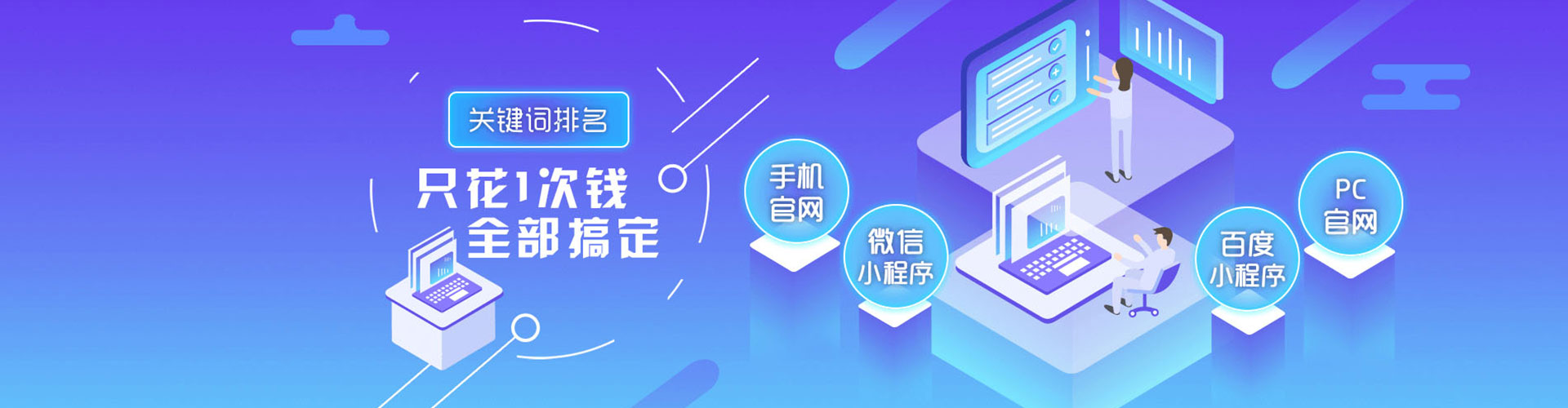雷山微博信息流