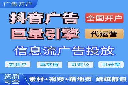 百度推广助力企业业绩增长案例