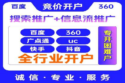 信息流广告投放公司——行业领先案例剖析