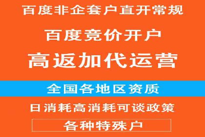 竞价推广的投放时机与频率：经典案例教学